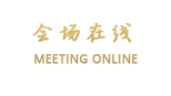 维也纳酒店（深圳大学城店）